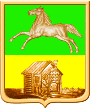 Герб города Новокузнецк